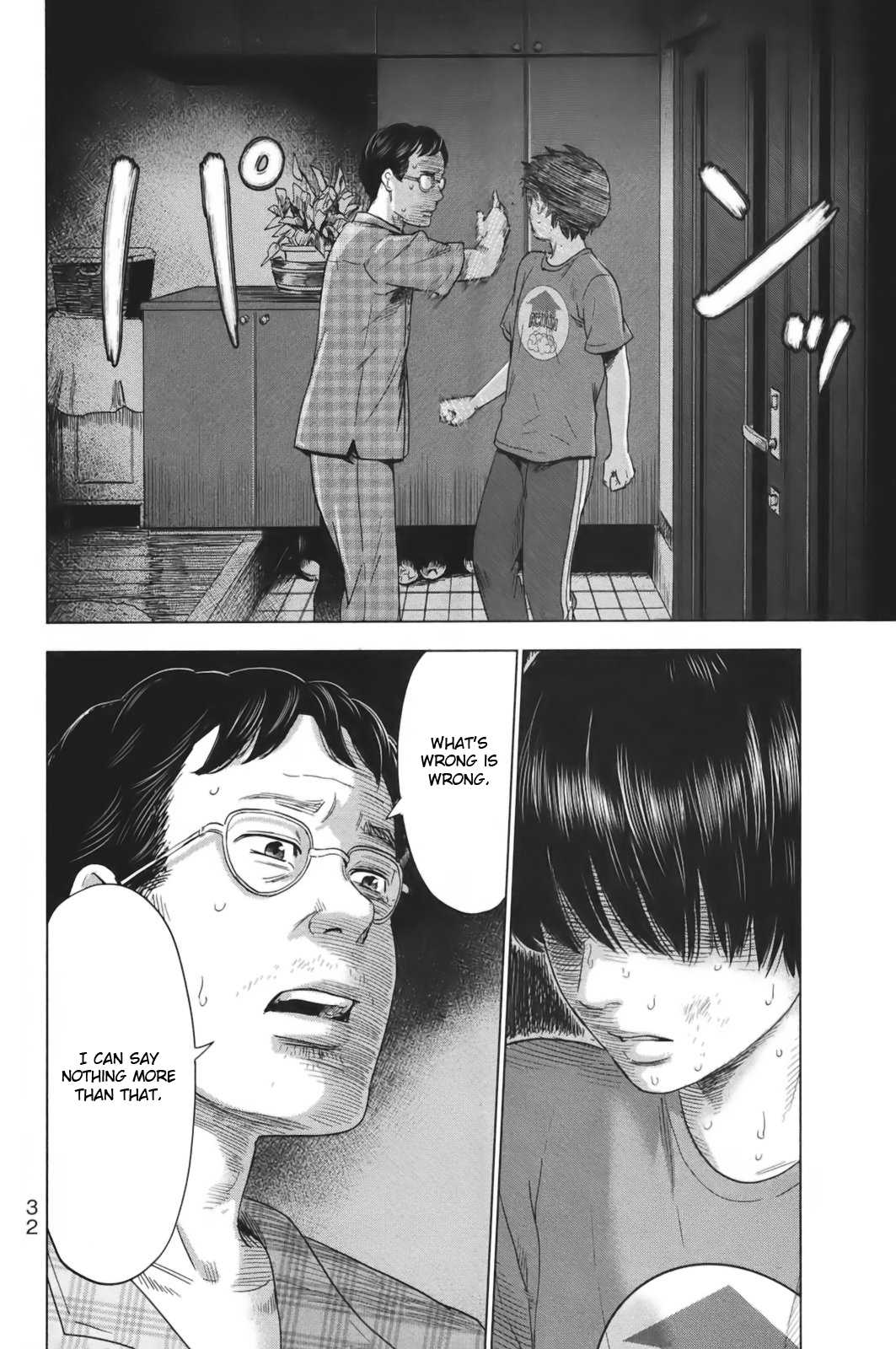 Read The flowers of evil Manga Online