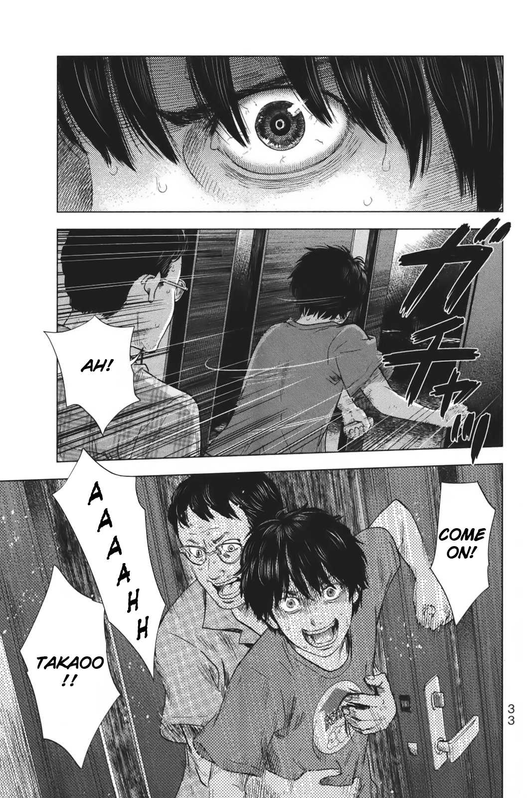 Read The flowers of evil Manga Online