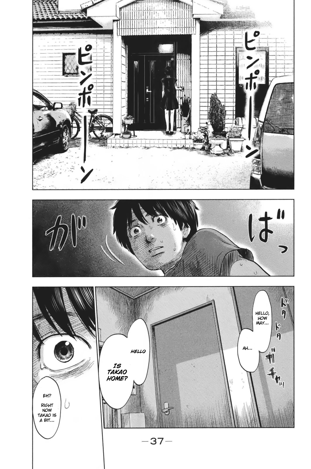 Read The flowers of evil Manga Online