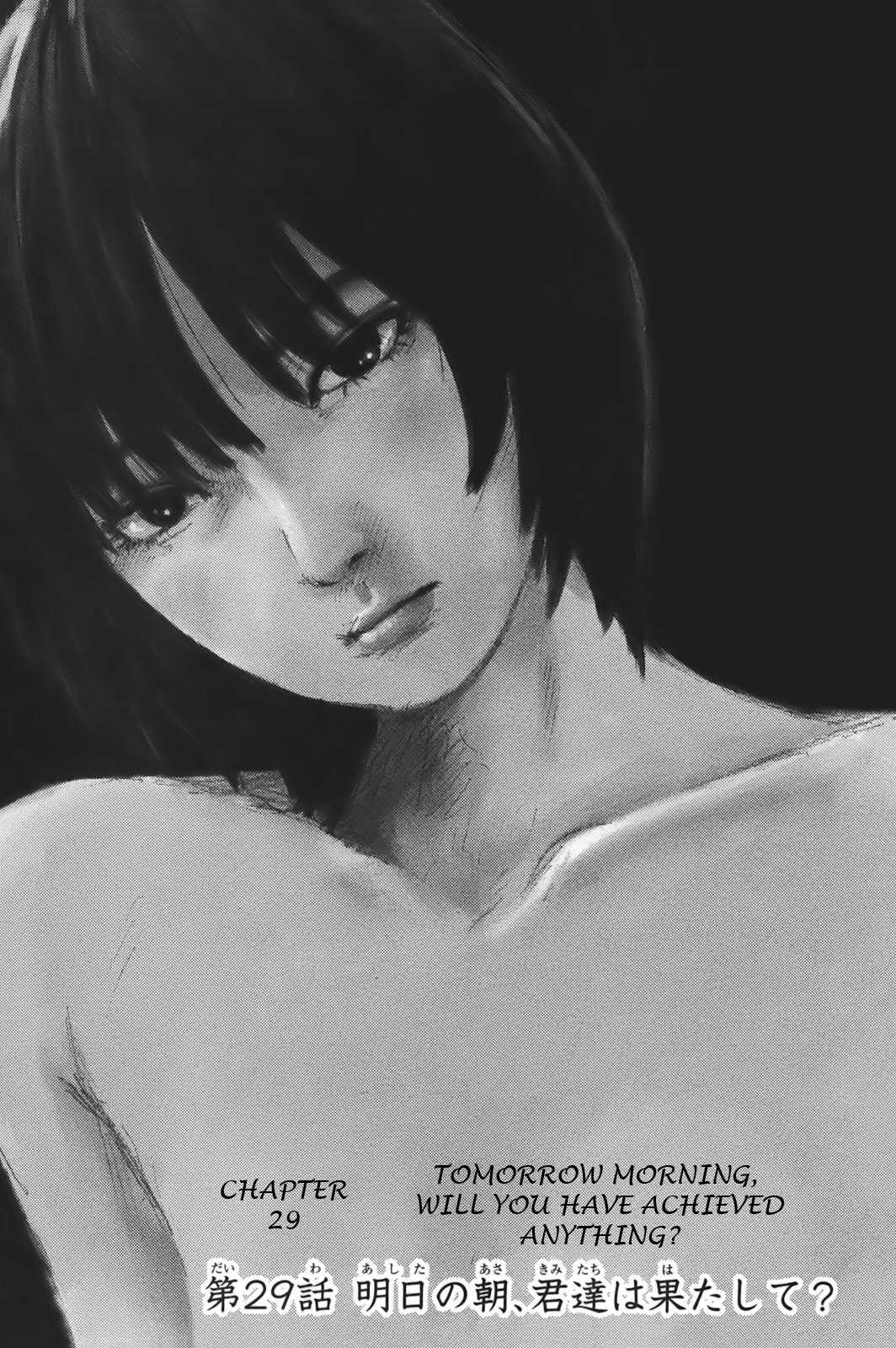 Read The flowers of evil Manga Online