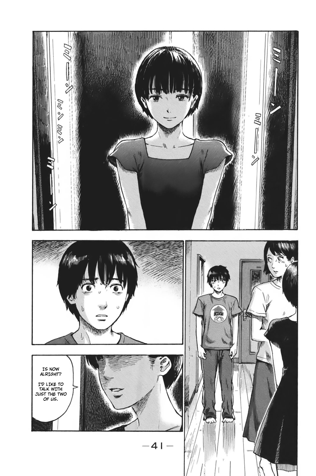 Read The flowers of evil Manga Online