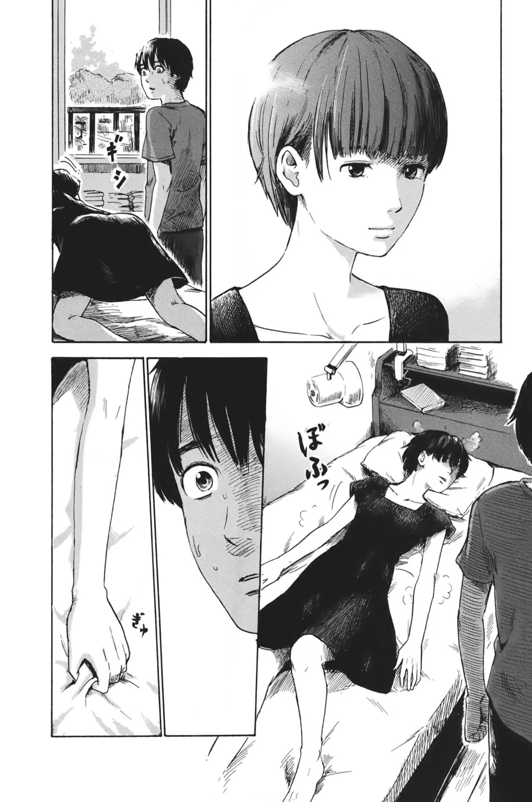 Read The flowers of evil Manga Online