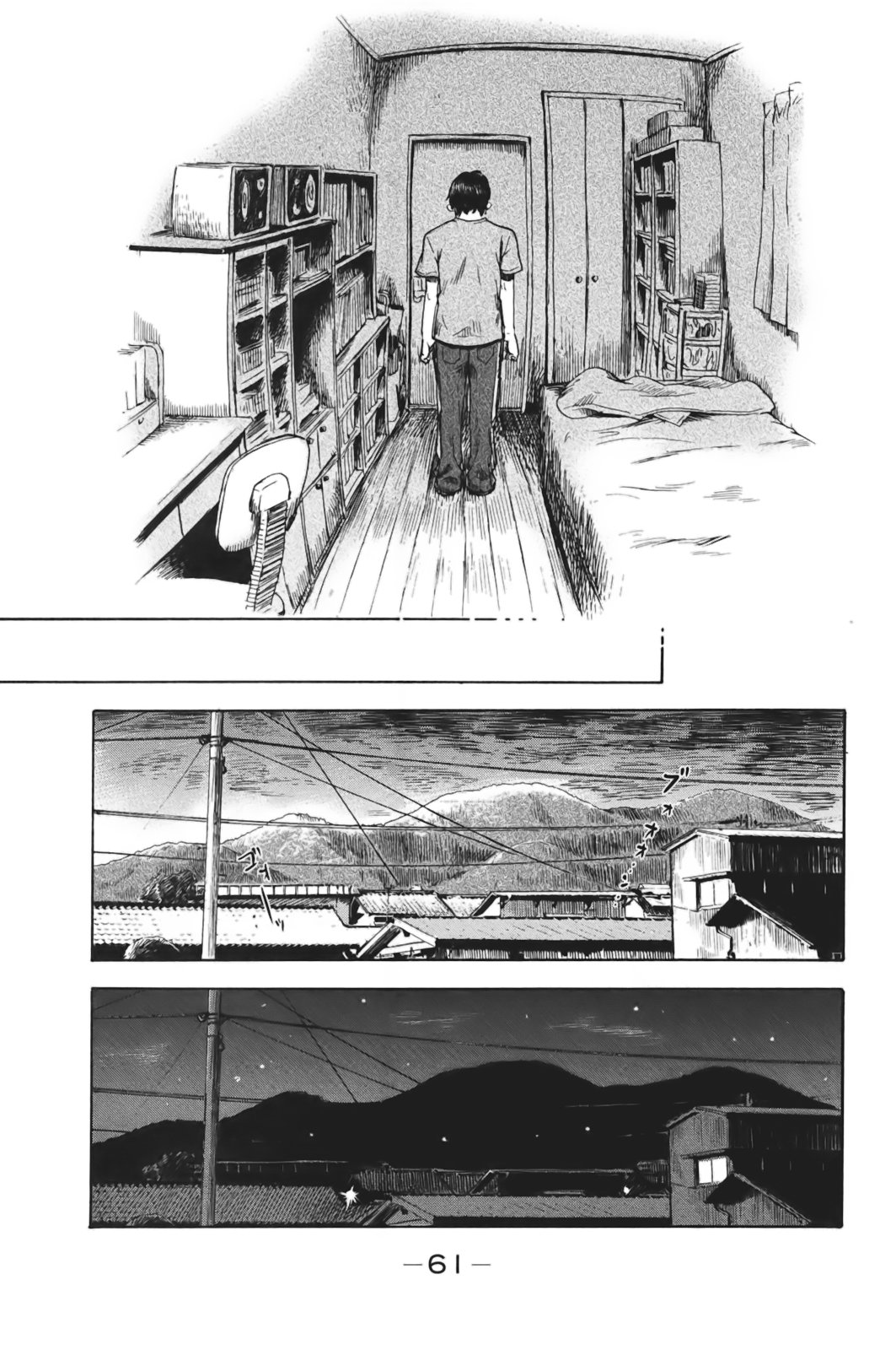 Read The flowers of evil Manga Online