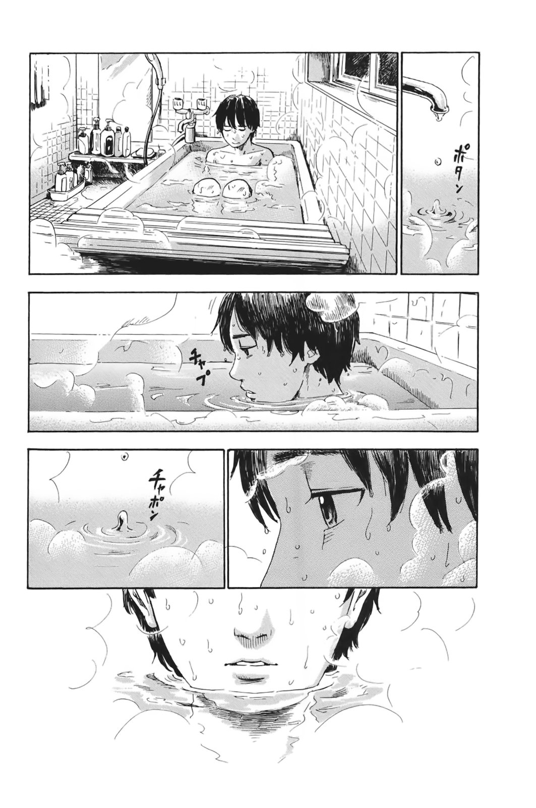 Read The flowers of evil Manga Online