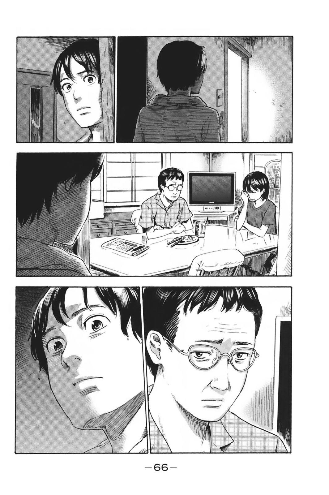 Read The flowers of evil Manga Online
