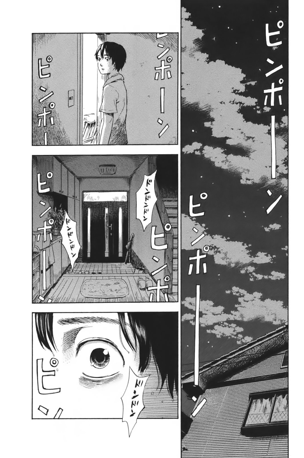 Read The flowers of evil Manga Online