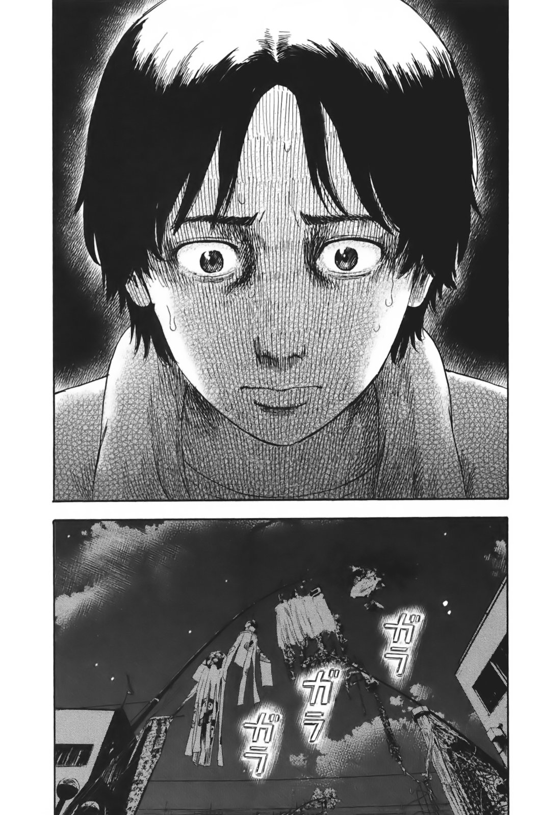 Read The flowers of evil Manga Online