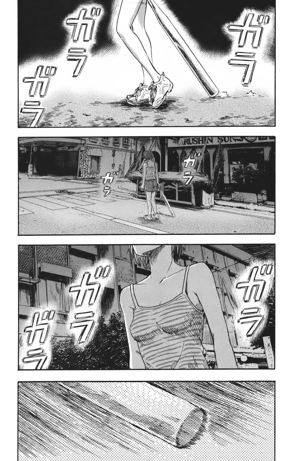Read The flowers of evil Manga Online