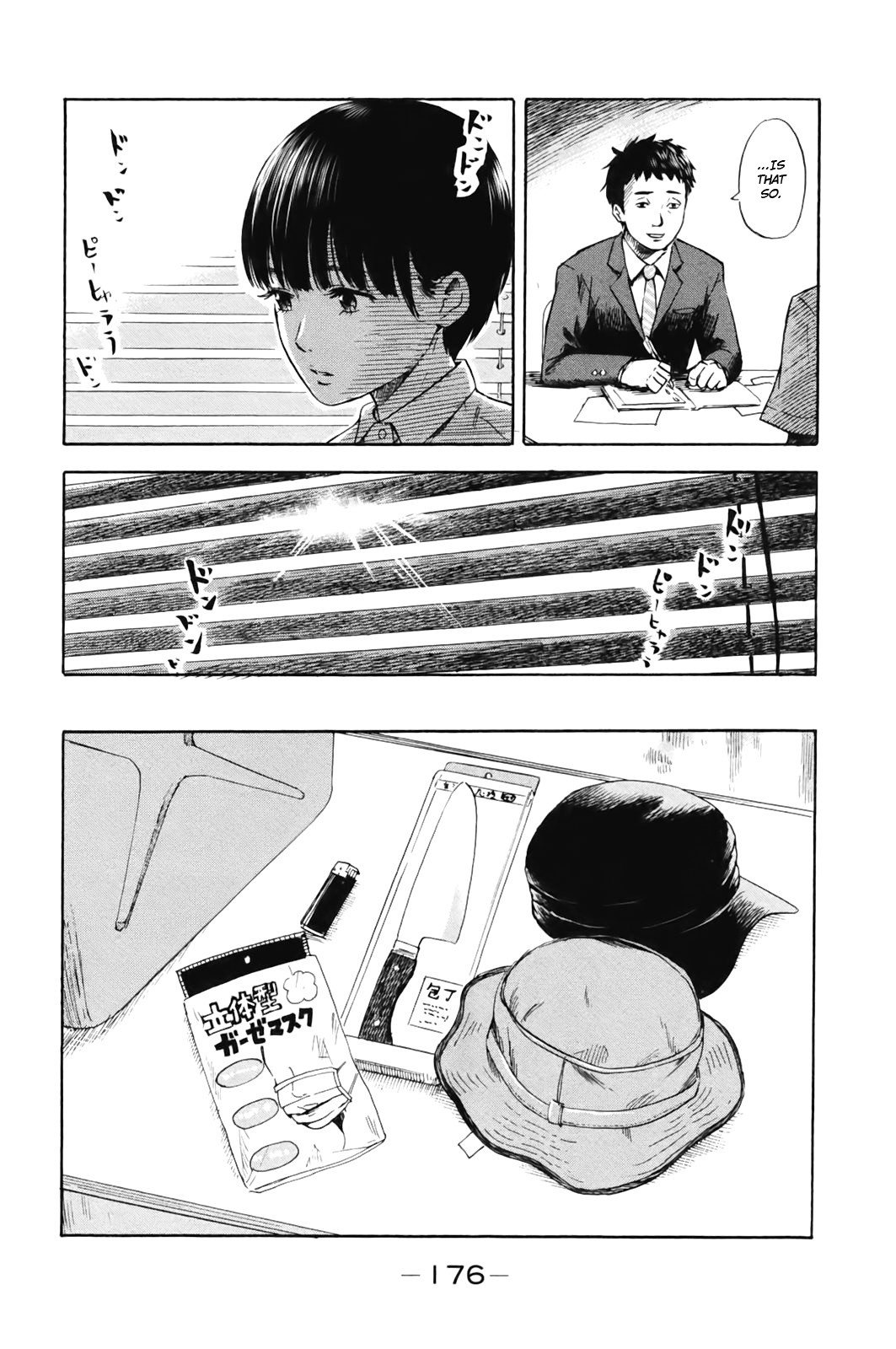 Read The flowers of evil Manga Online