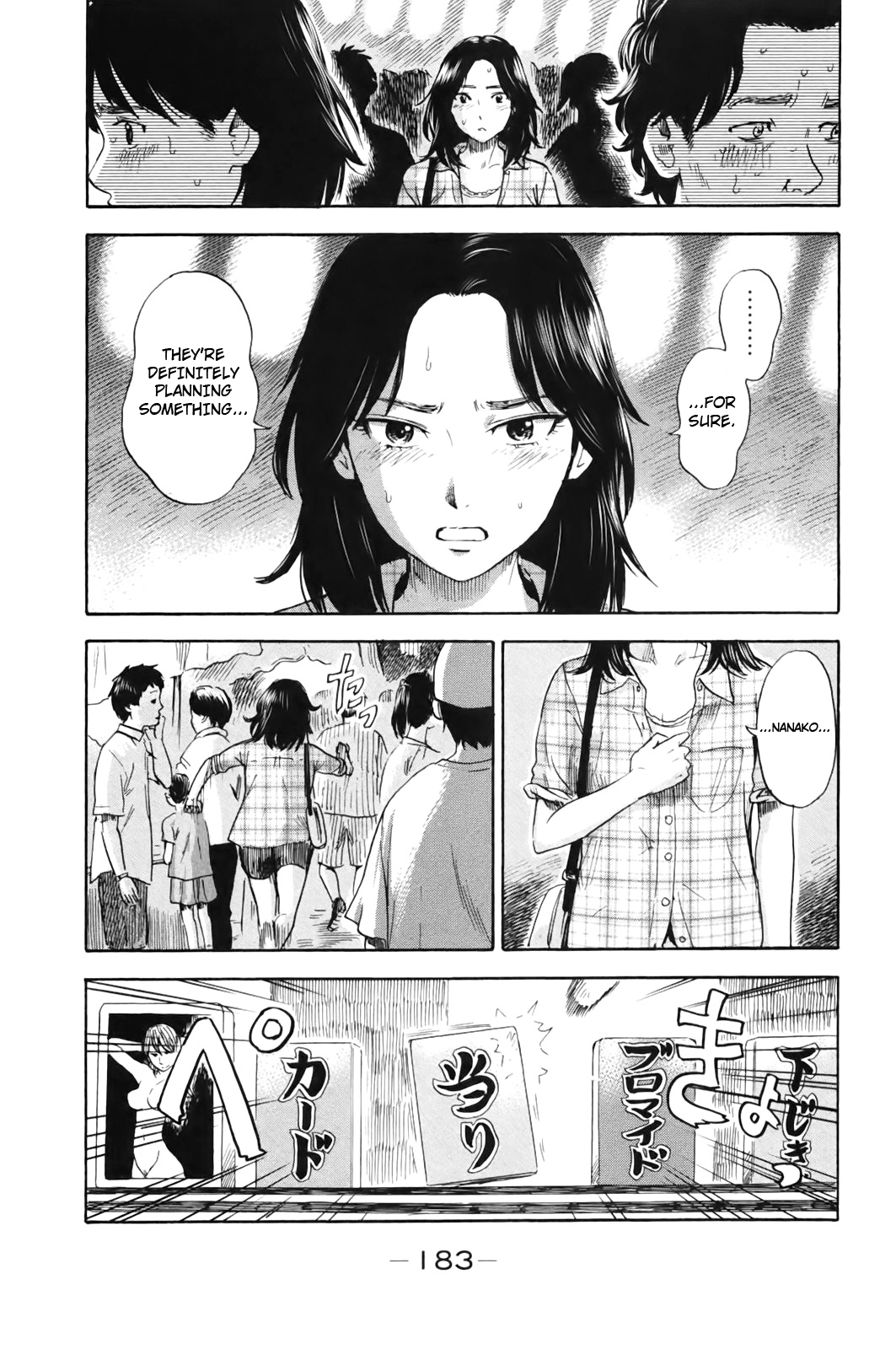 Read The flowers of evil Manga Online