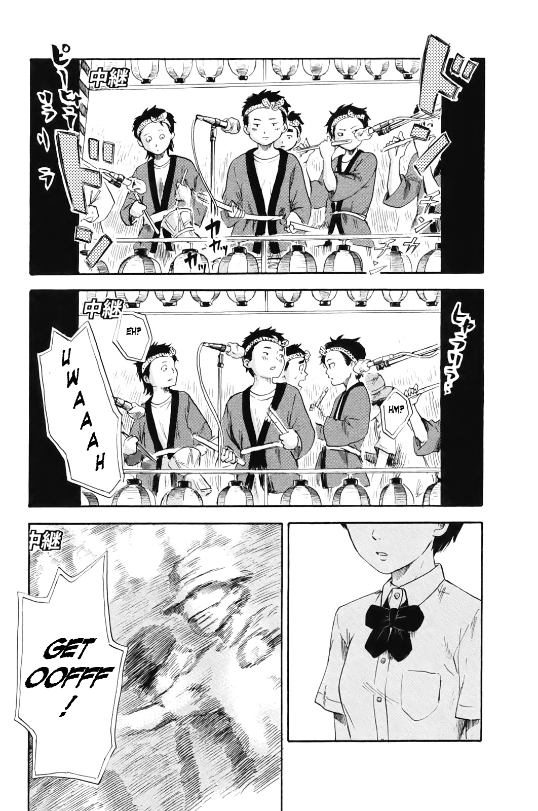 Read The flowers of evil Manga Online