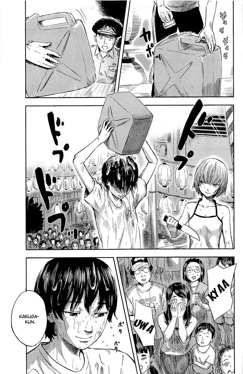 Read The flowers of evil Manga Online