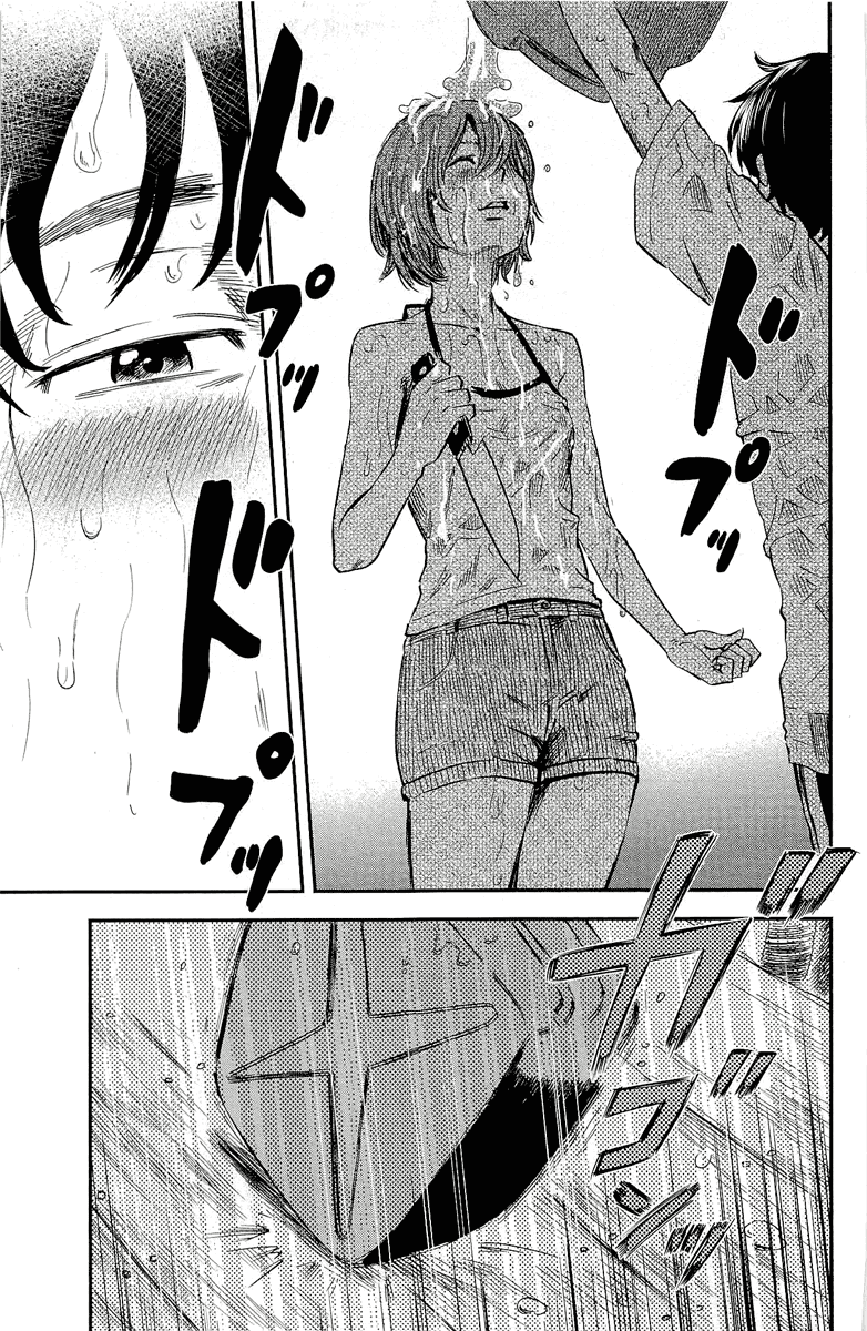 Read The flowers of evil Manga Online
