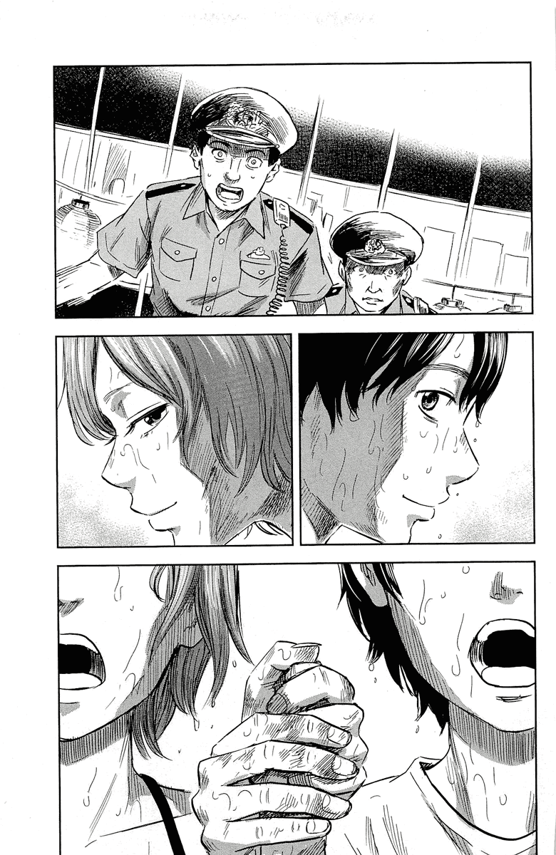 Read The flowers of evil Manga Online