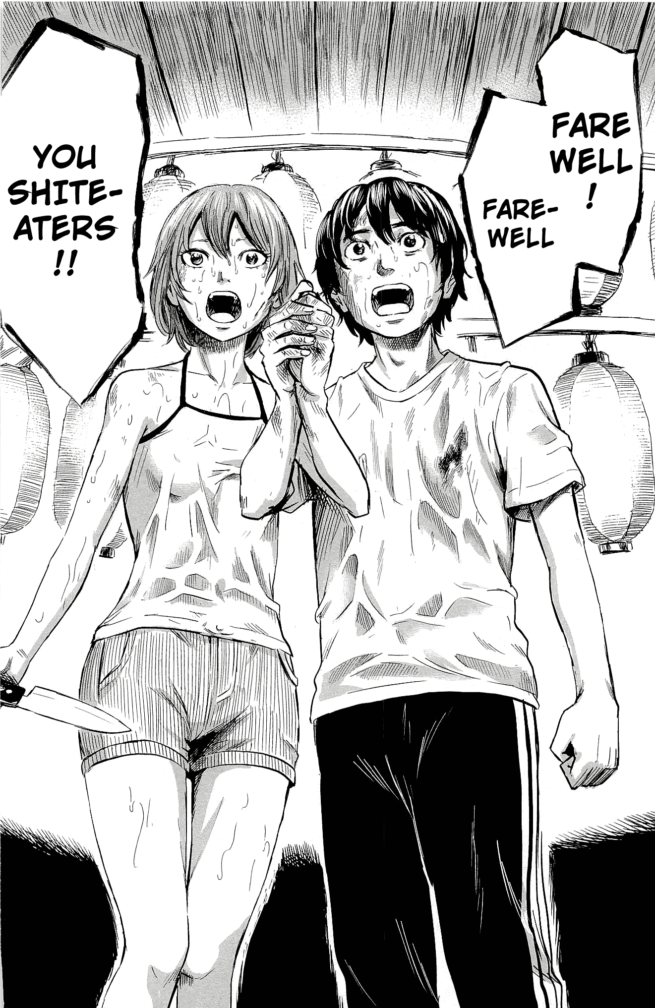Read The flowers of evil Manga Online