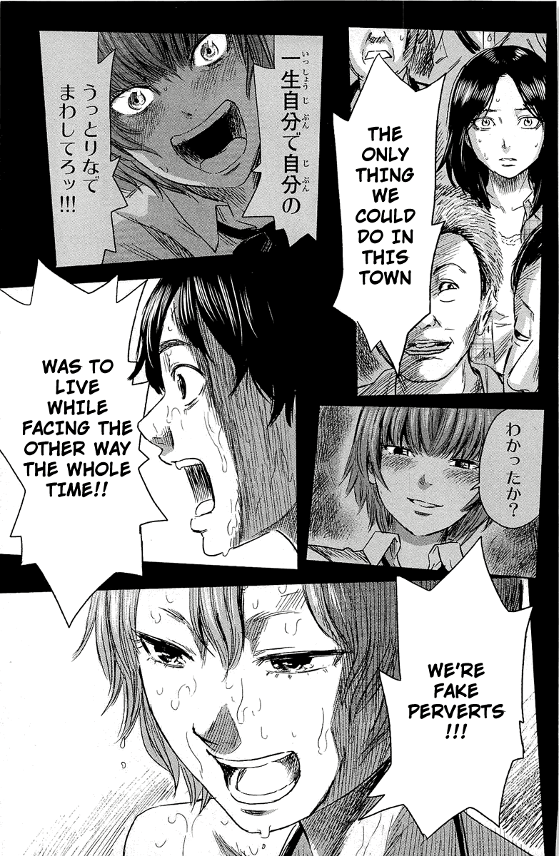 Read The flowers of evil Manga Online