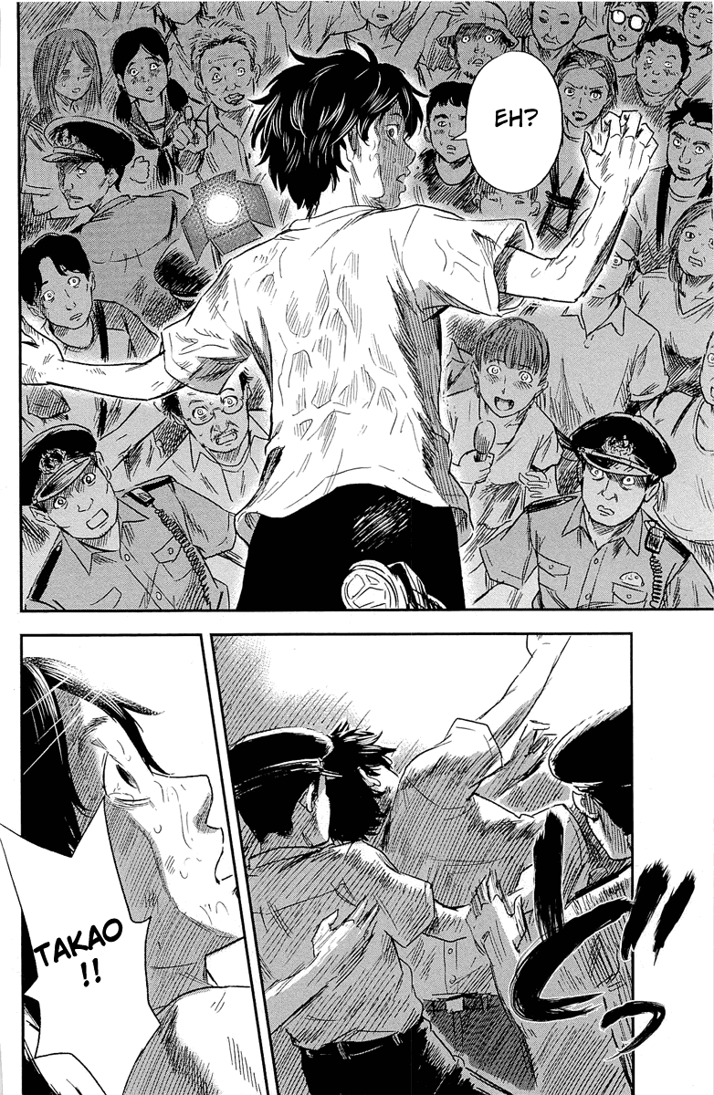 Read The flowers of evil Manga Online