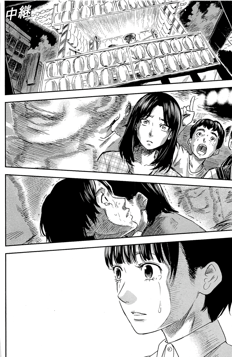 Read The flowers of evil Manga Online