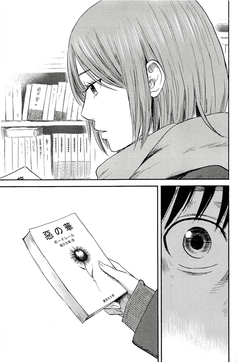 Read The flowers of evil Manga Online