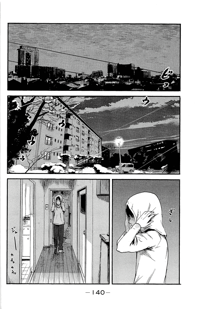 Read The flowers of evil Manga Online
