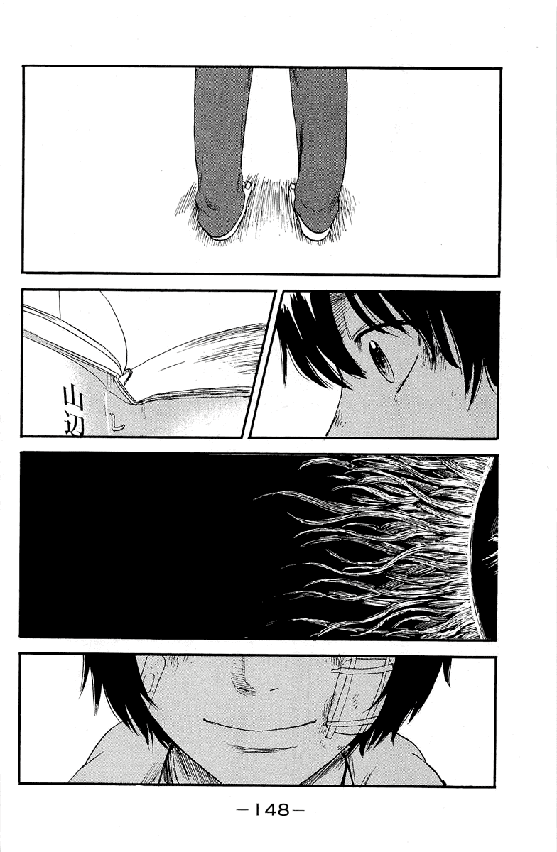 Read The flowers of evil Manga Online