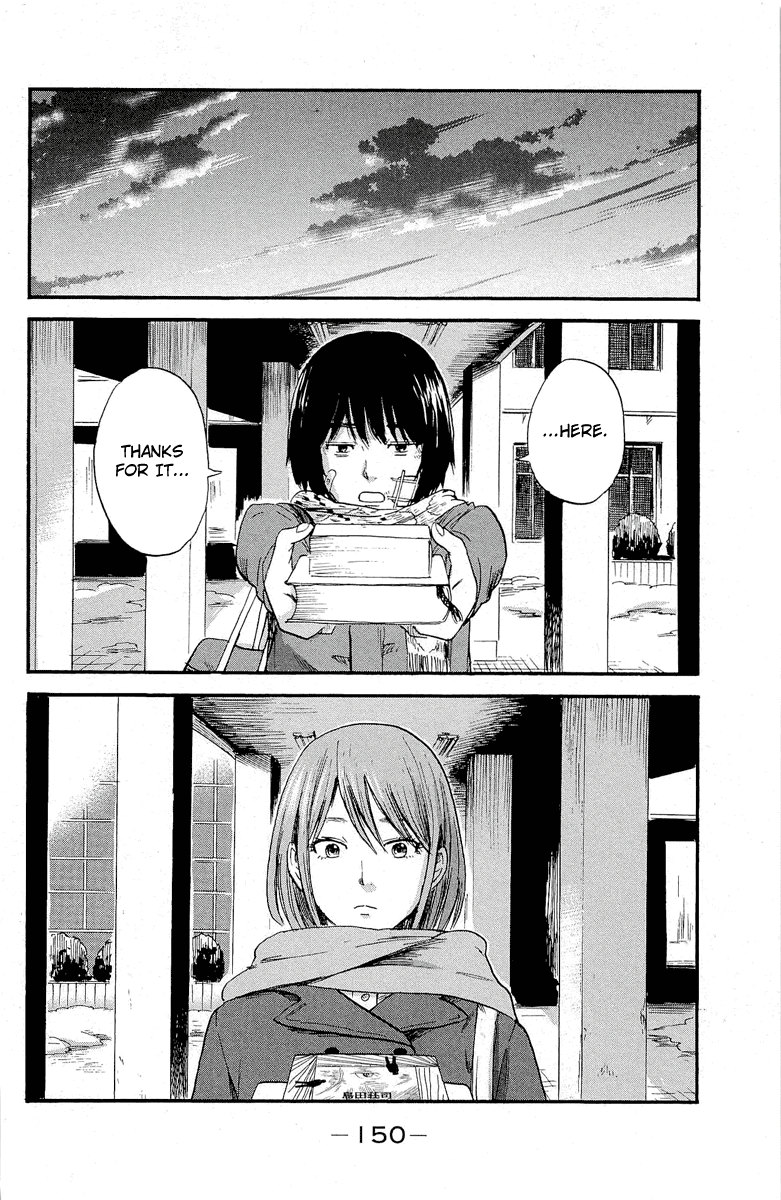 Read The flowers of evil Manga Online