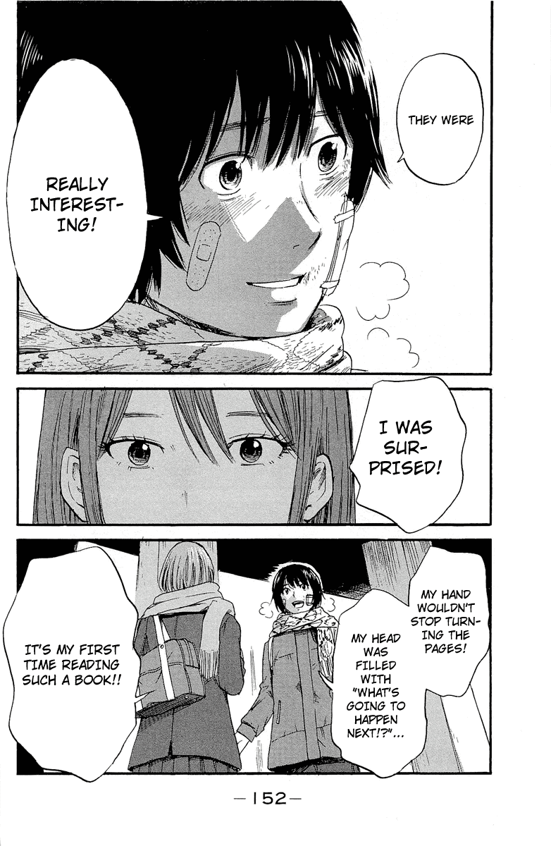 Read The flowers of evil Manga Online
