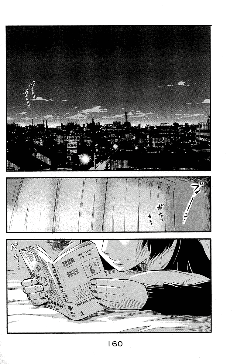 Read The flowers of evil Manga Online