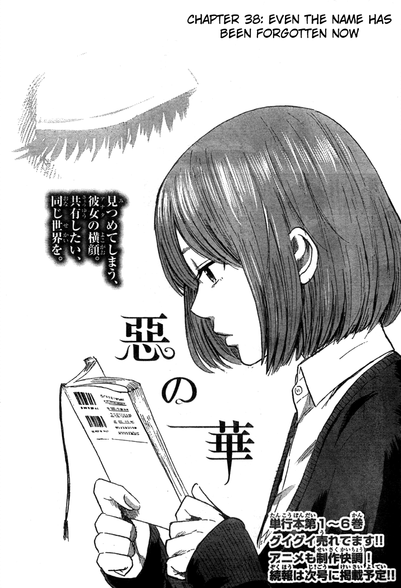 Read The flowers of evil Manga Online