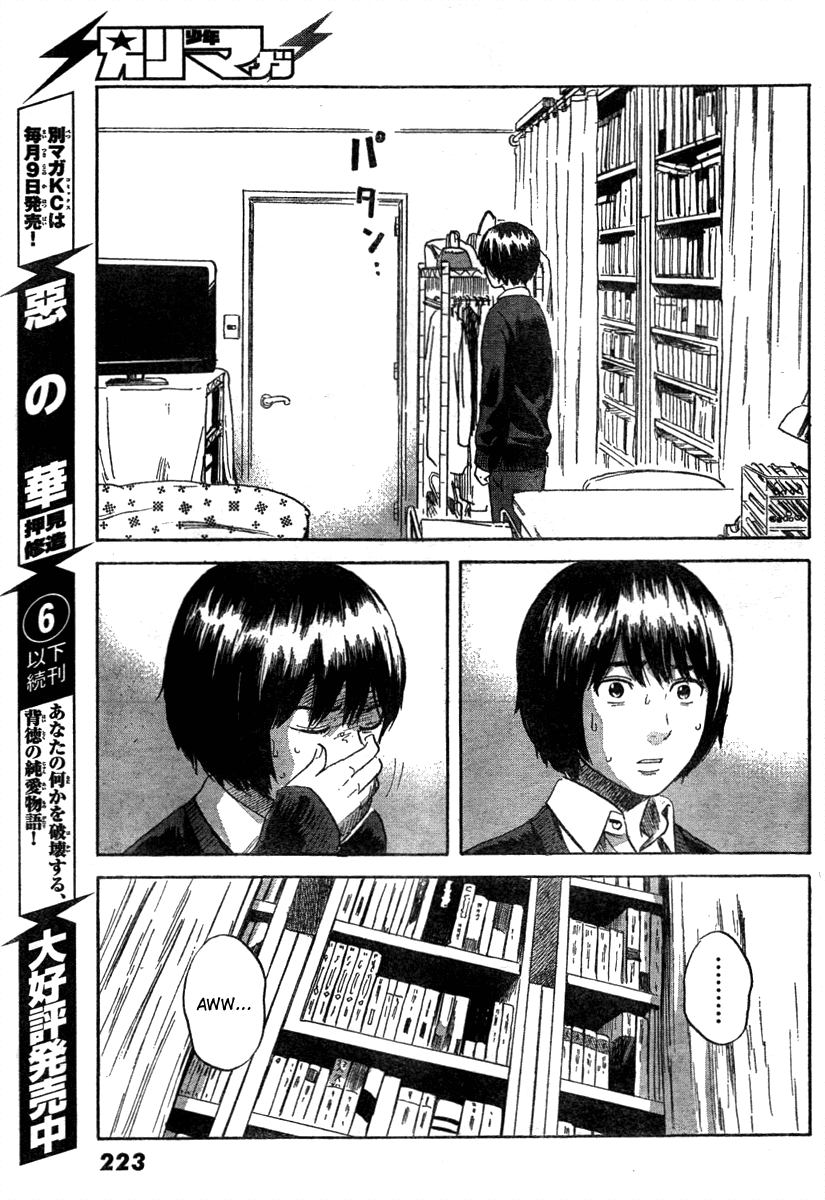 Read The flowers of evil Manga Online