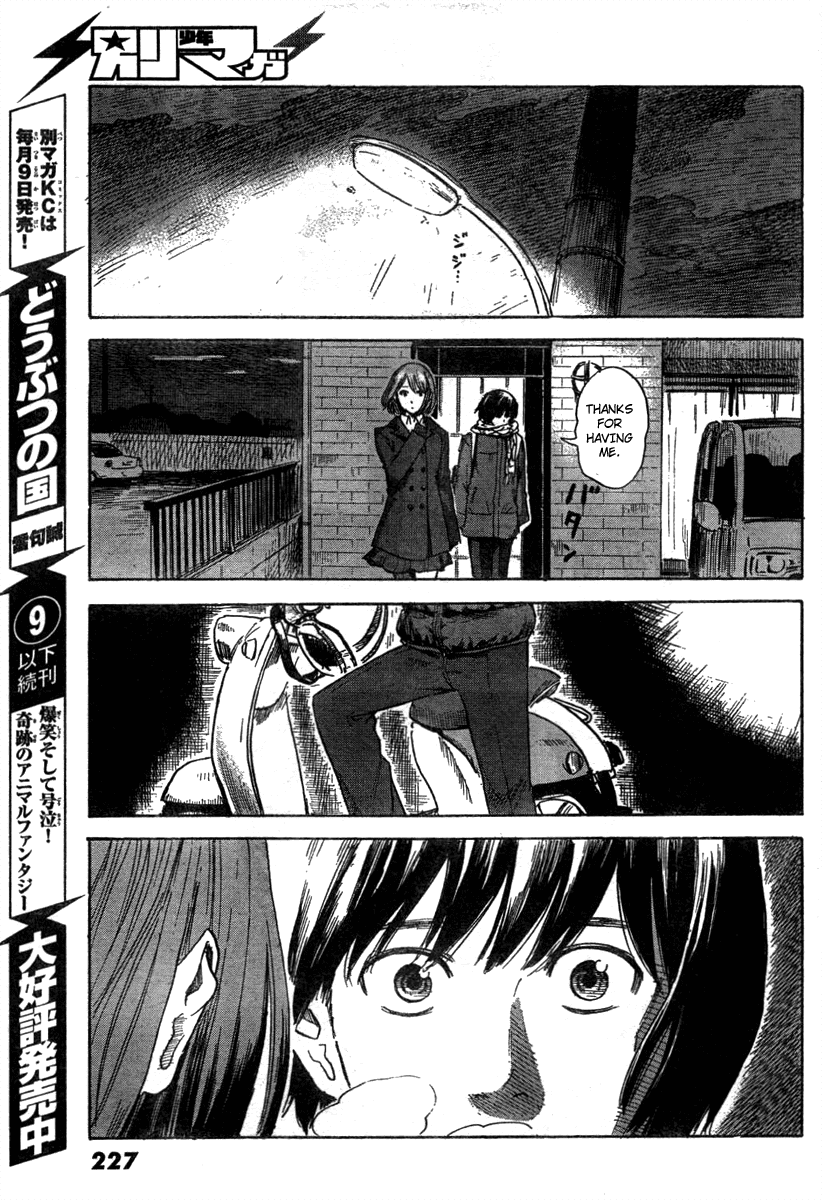 Read The flowers of evil Manga Online