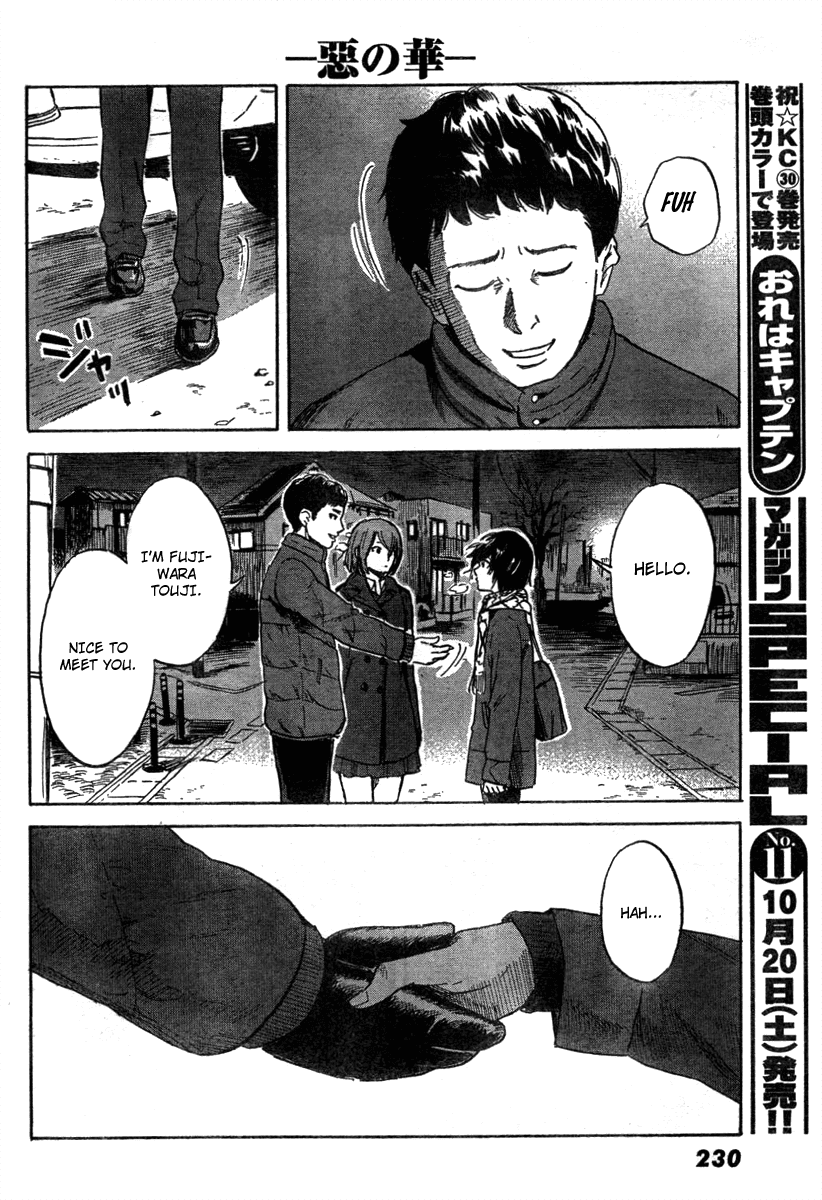 Read The flowers of evil Manga Online