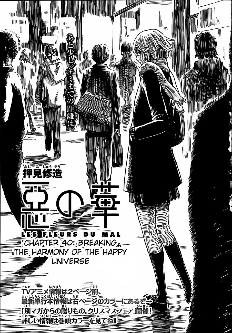 Read The flowers of evil Manga Online