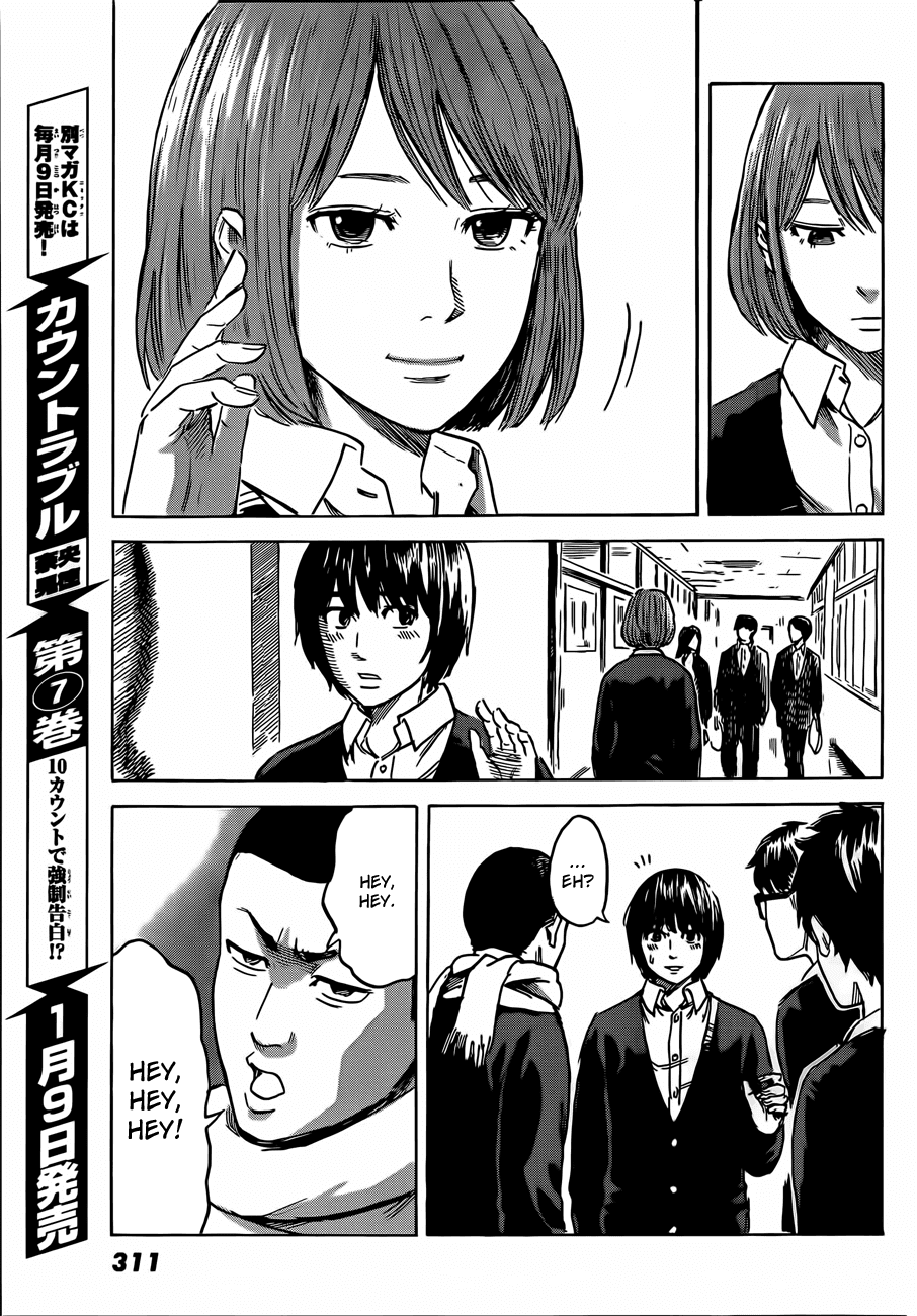 Read The flowers of evil Manga Online