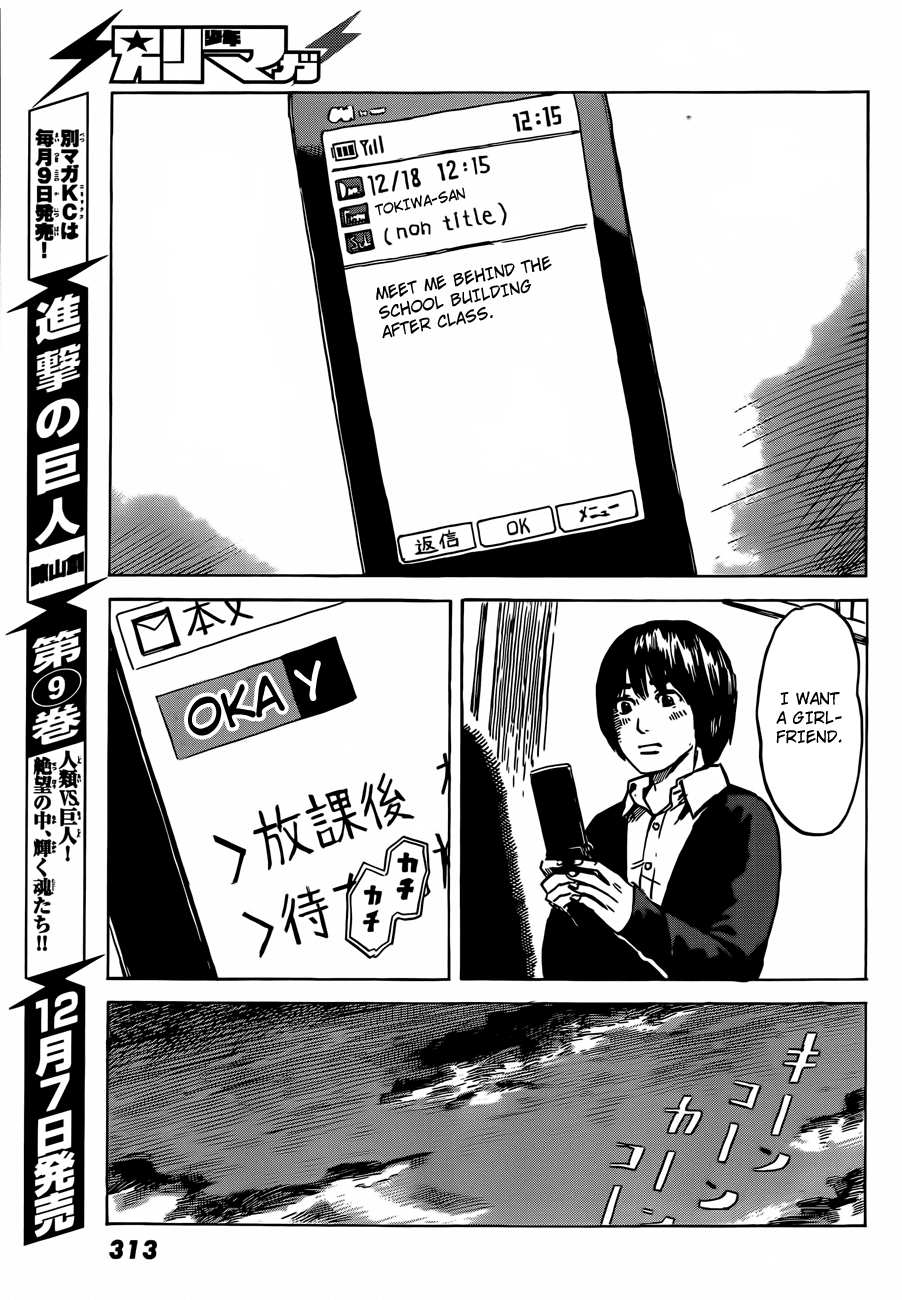 Read The flowers of evil Manga Online