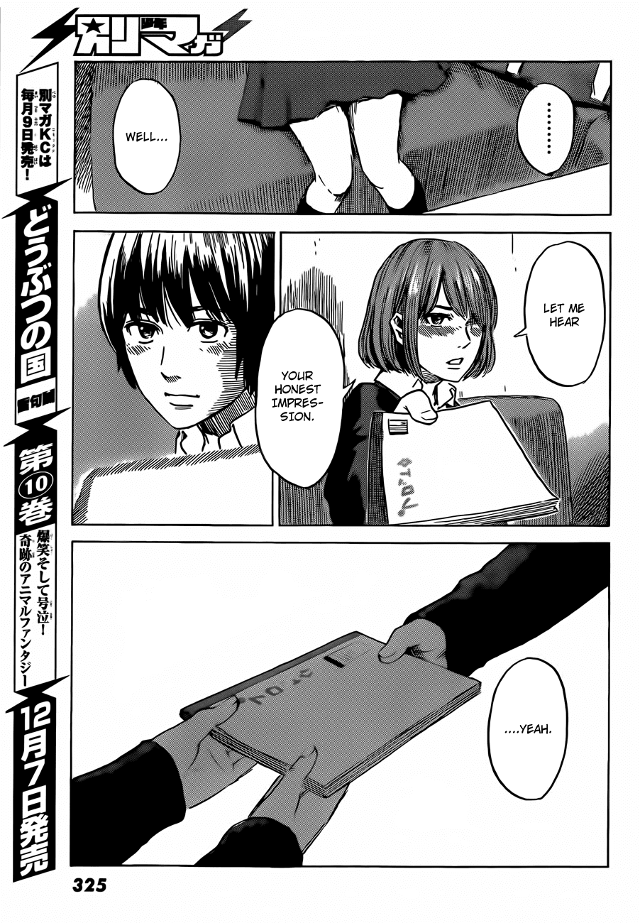 Read The flowers of evil Manga Online