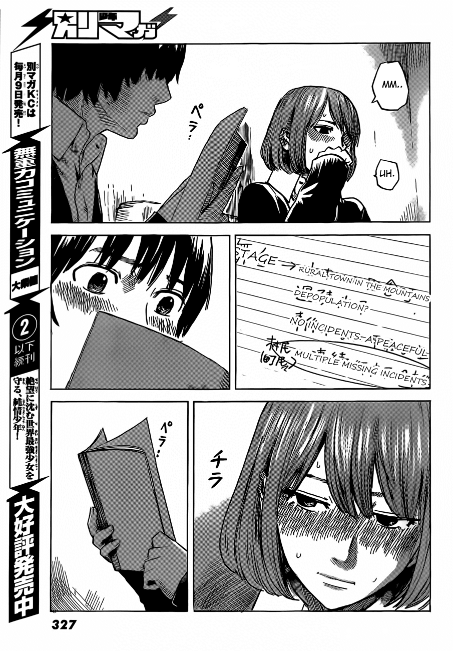 Read The flowers of evil Manga Online