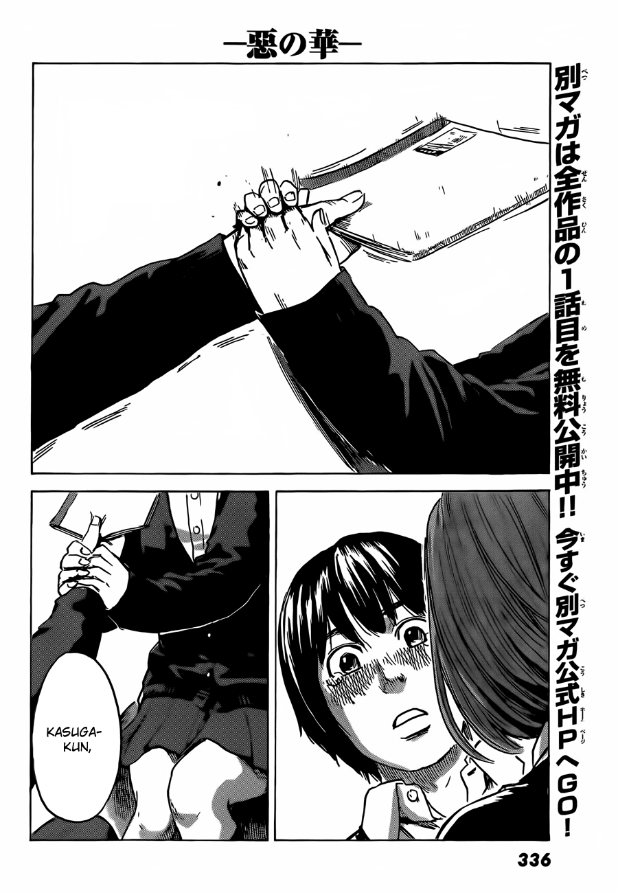 Read The flowers of evil Manga Online