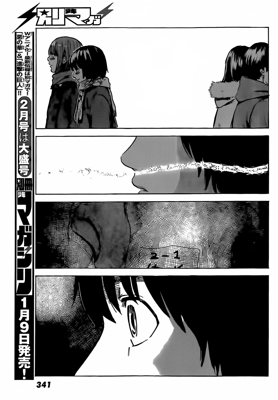 Read The flowers of evil Manga Online