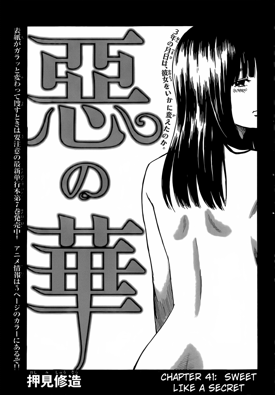 Read The flowers of evil Manga Online