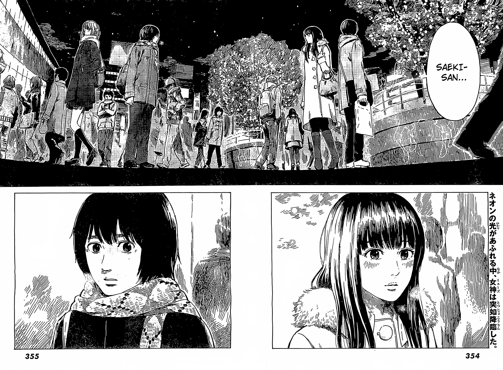 Read The flowers of evil Manga Online