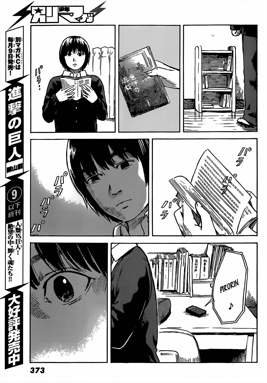 Read The flowers of evil Manga Online