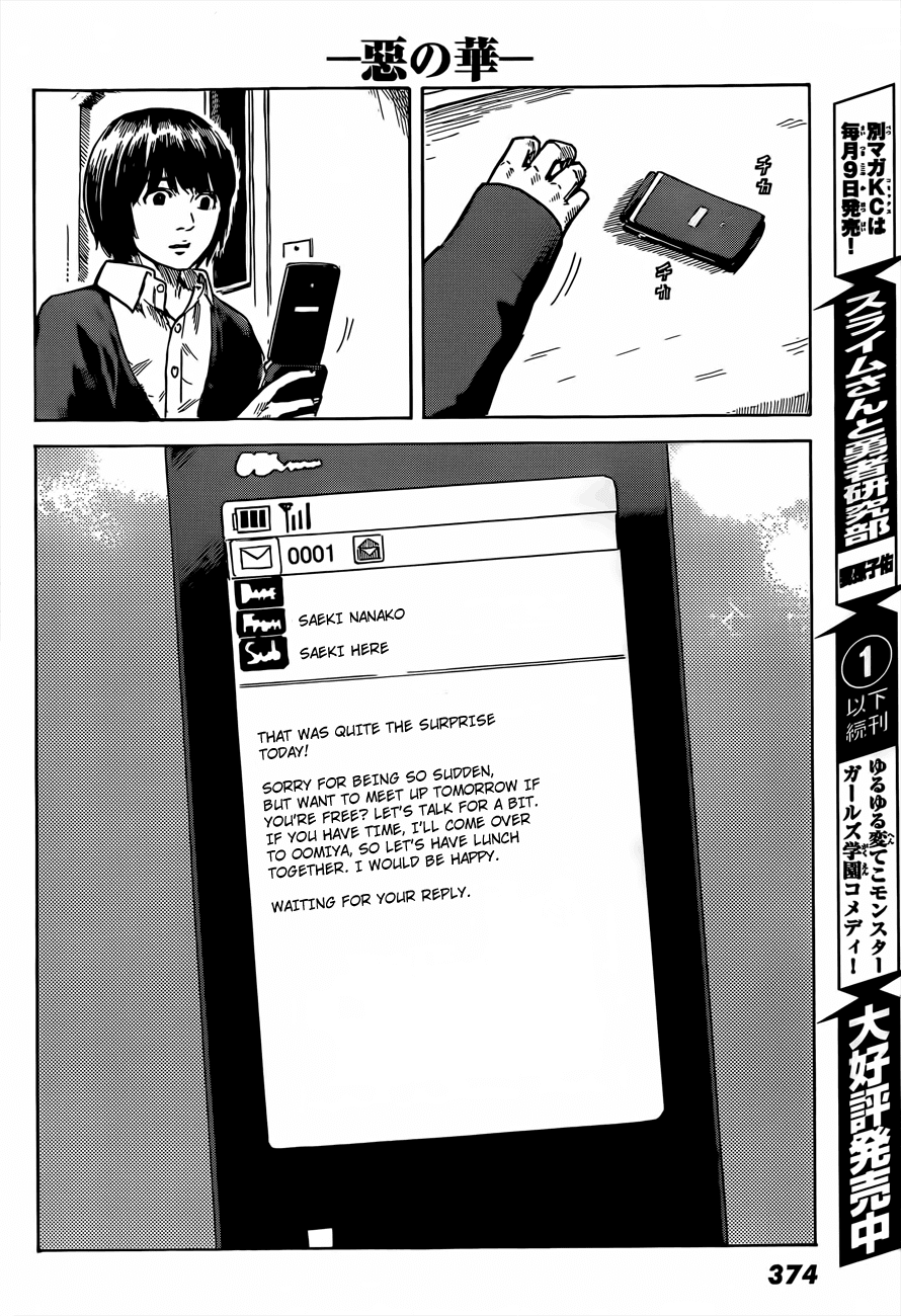Read The flowers of evil Manga Online