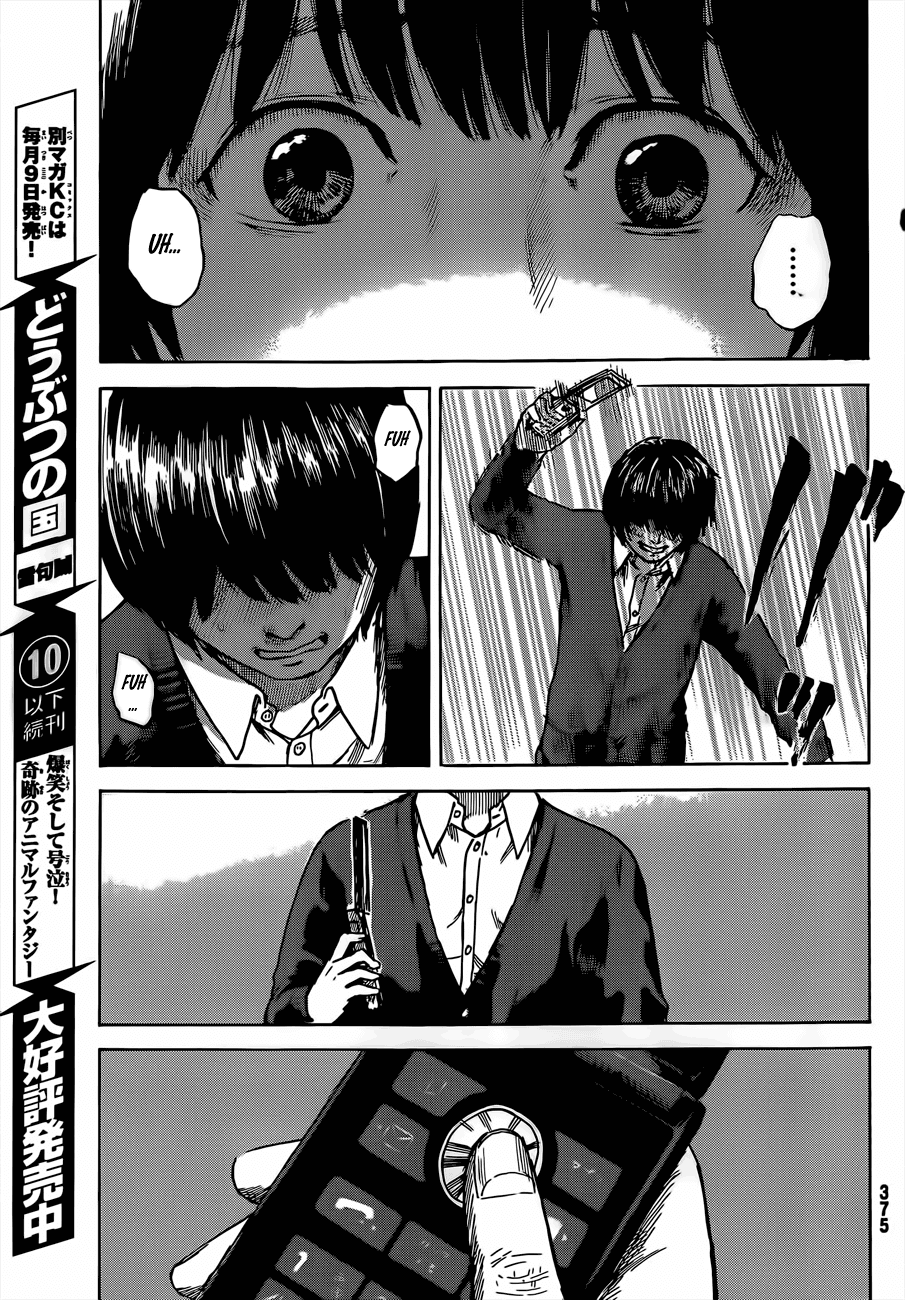 Read The flowers of evil Manga Online