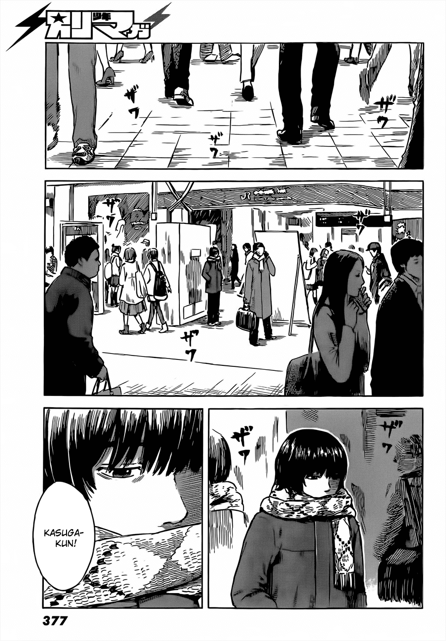 Read The flowers of evil Manga Online