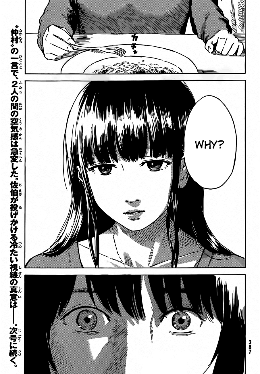 Read The flowers of evil Manga Online