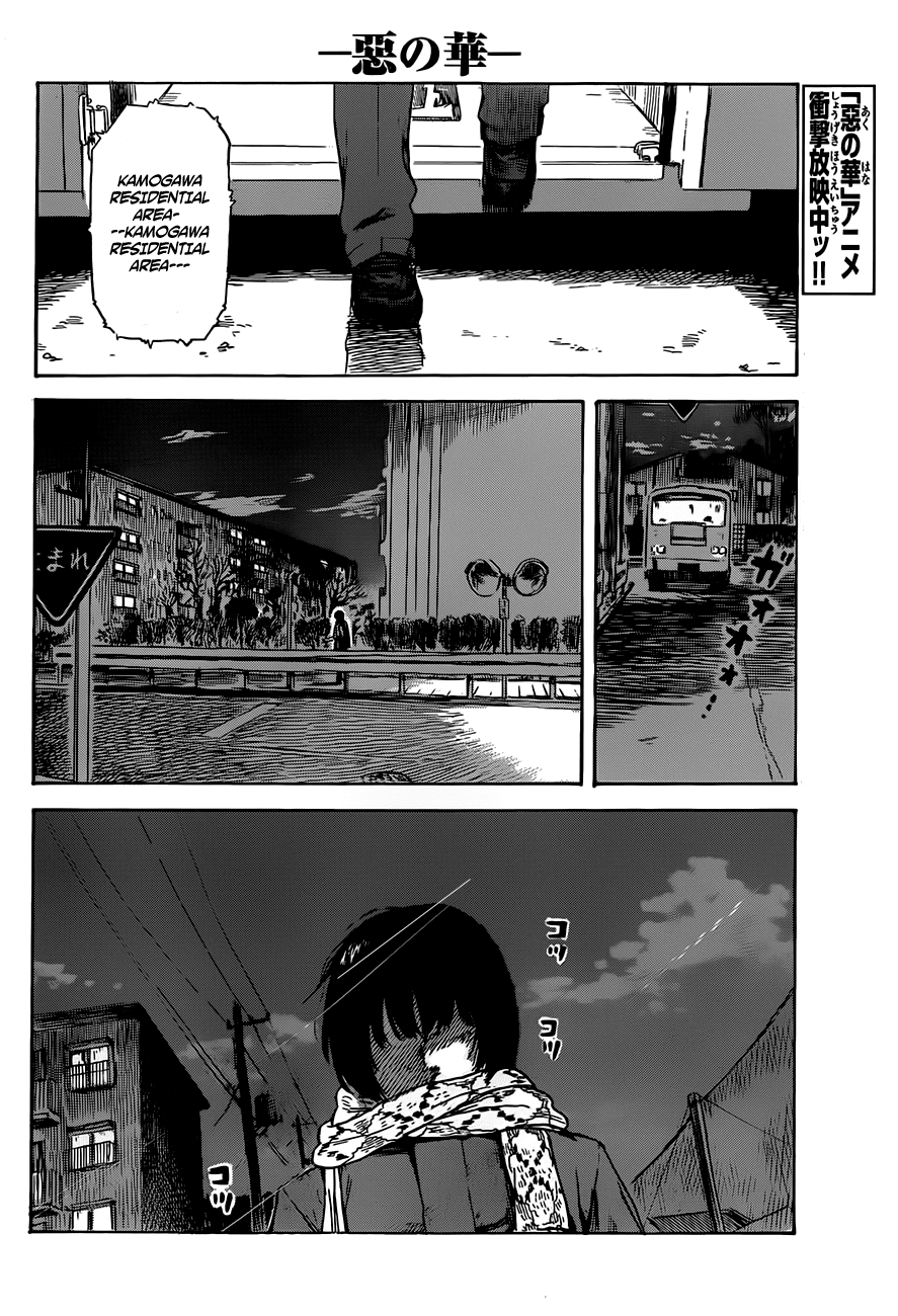 Read The flowers of evil Manga Online