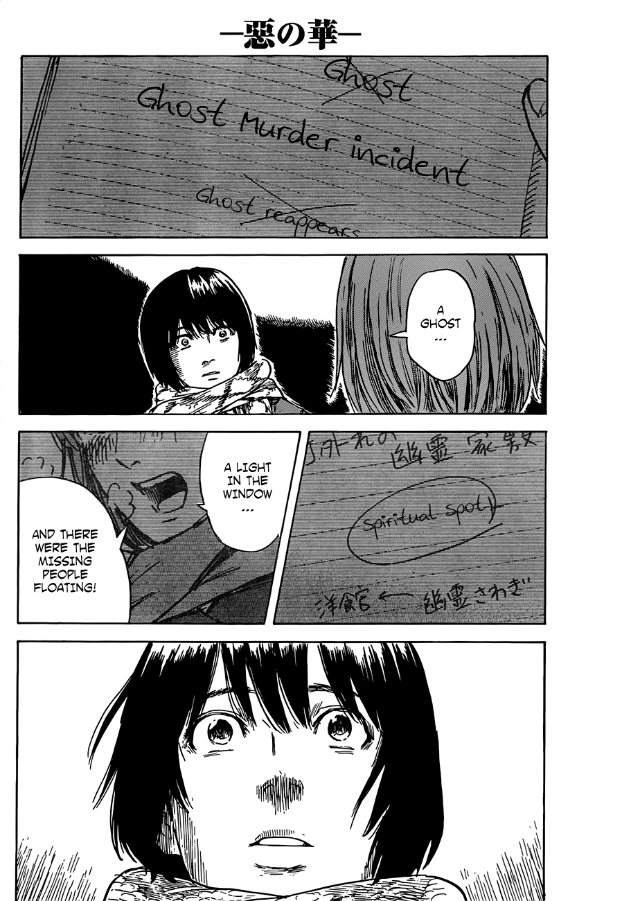 Read The flowers of evil Manga Online