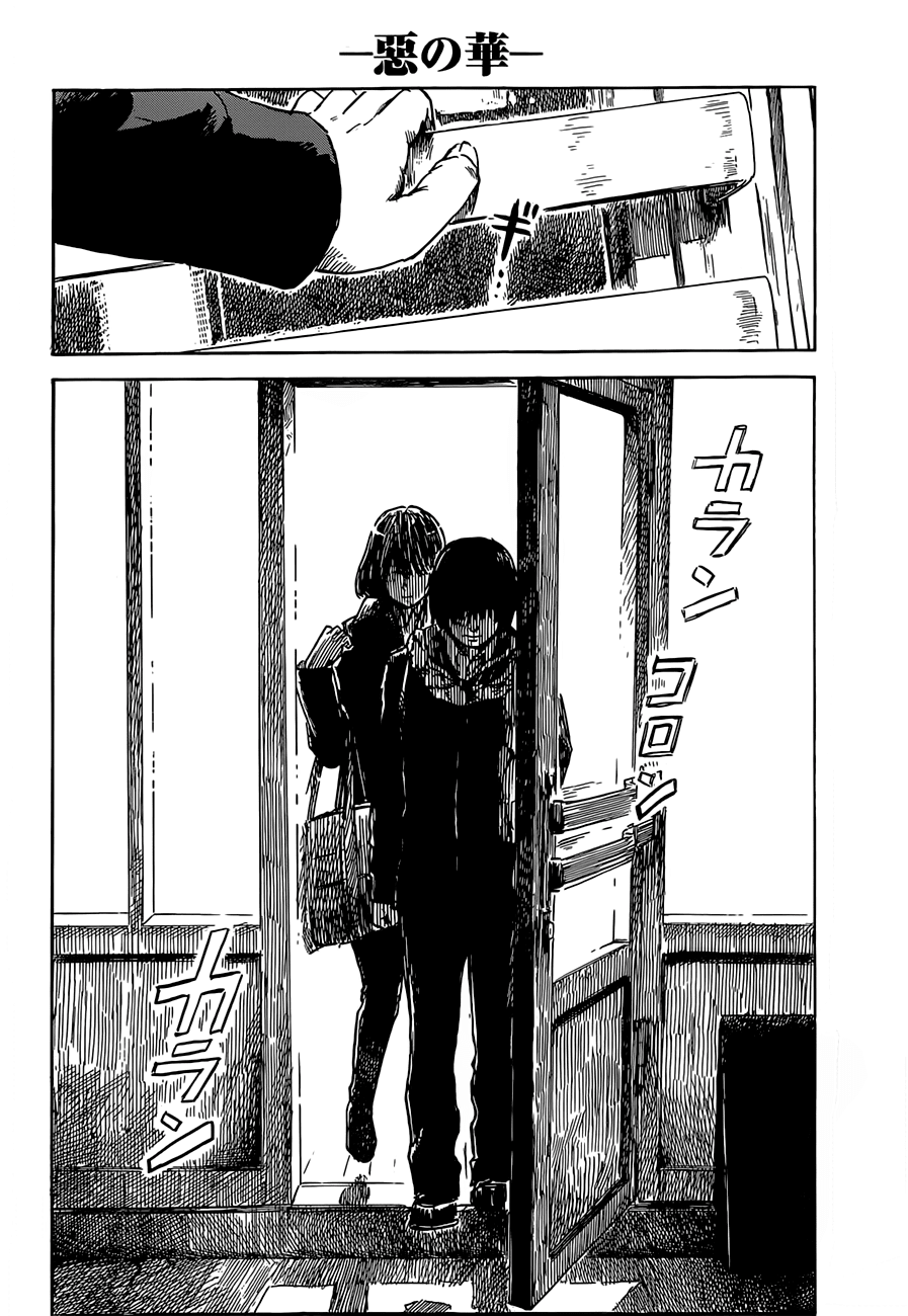 Read The flowers of evil Manga Online
