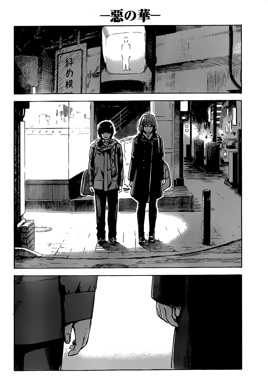 Read The flowers of evil Manga Online